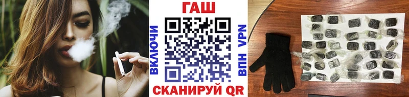 Где найти наркотики Кореновск Галлюциногенные грибы  КОКАИН  Codein  ГАШИШ  Марихуана  KRAKEN ССЫЛКА  A-PVP 