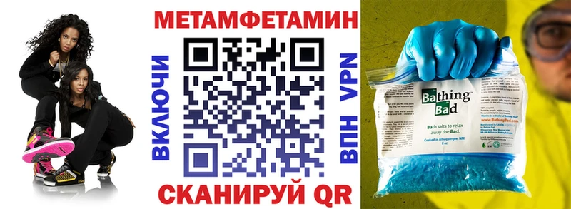 Amphetamine Розовый  Кореновск 