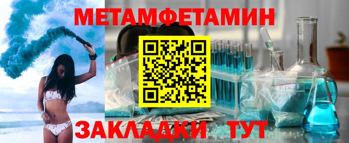 Амфетамин  Вход с VPN  Кореновск  АМФ 98% 