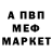 МЕТАДОН VHQ Chris Fredricson
