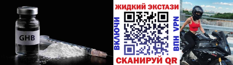 Бутират оксана  мега зеркало  Кореновск 