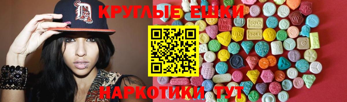 ЭКСТАЗИ DUBAI Кореновск