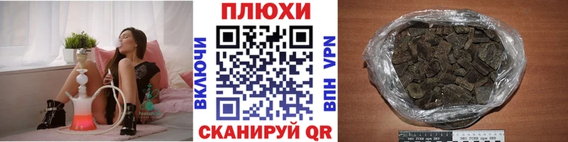 ГАШ хэш  Кореновск 