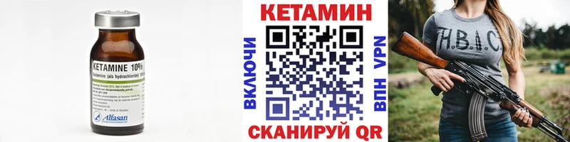 КЕТАМИН VHQ  где можно купить наркотик  Кореновск 