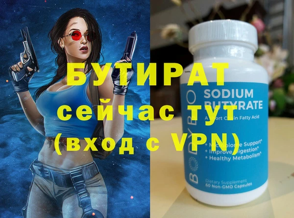 mdpv Армянск