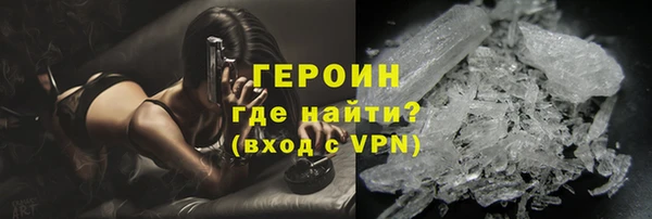 mdpv Армянск