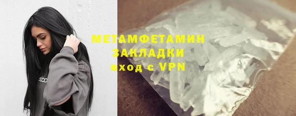 mdpv Армянск