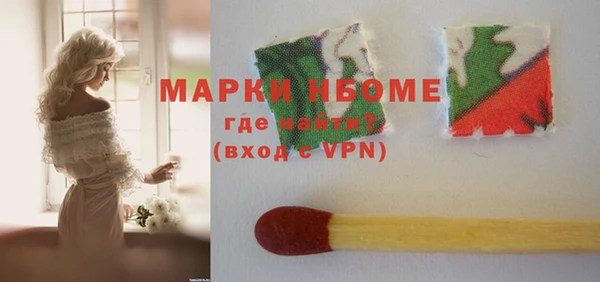 mdpv Армянск