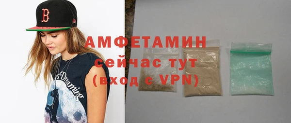 mdpv Армянск
