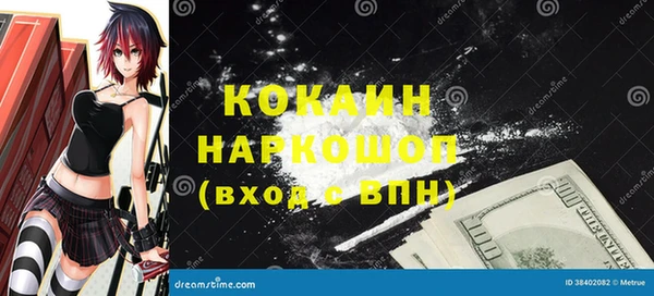 героин Аркадак