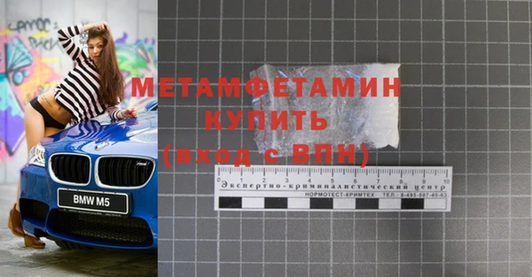 mdpv Армянск