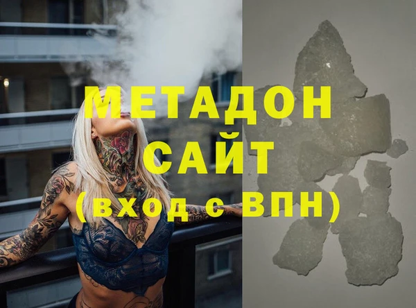 героин Аркадак