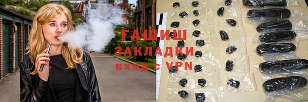 героин Аркадак
