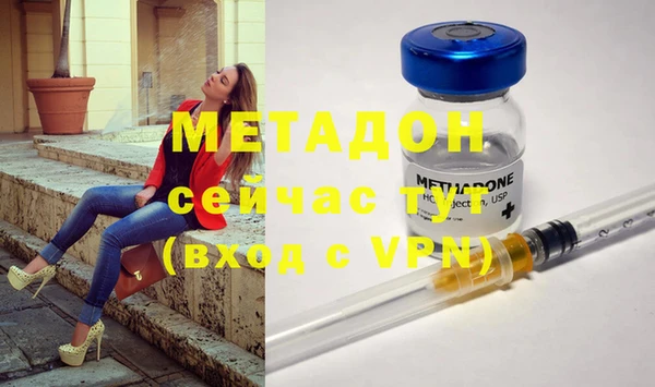 mdpv Армянск