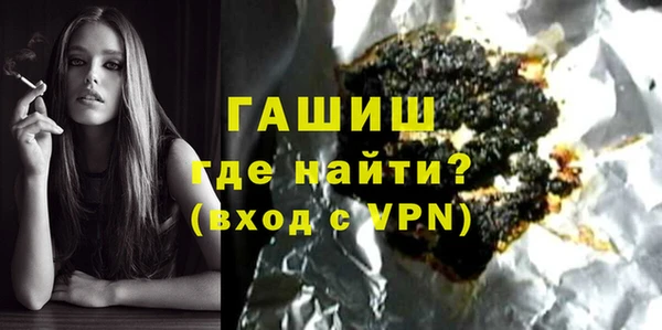 mdpv Армянск