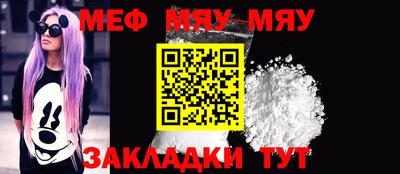 прущая мука Кунгур