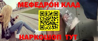 соль курить ск Кулебаки