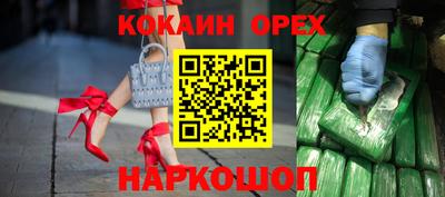 соль курить ск Кулебаки