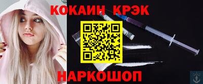 соль курить ск Кулебаки