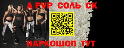 таблы Кумертау