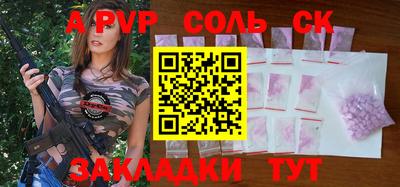 таблы Кумертау