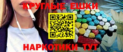 таблы Кумертау