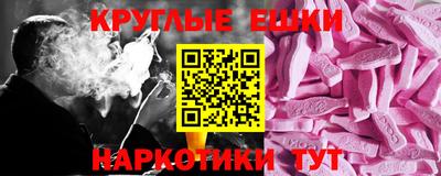прущая мука Кунгур