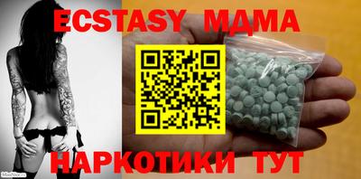 MESCALINE Северобайкальск