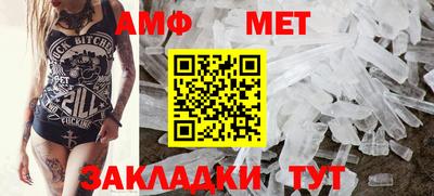 таблы Кумертау