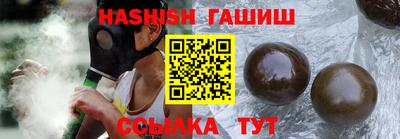 таблы Кумертау