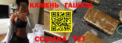 таблы Кумертау