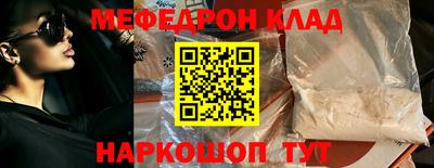 соль курить ск Кулебаки