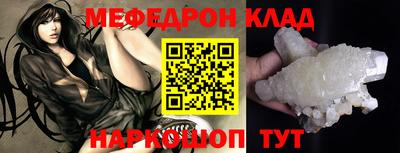 прущая мука Кунгур