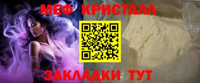 таблы Кумертау