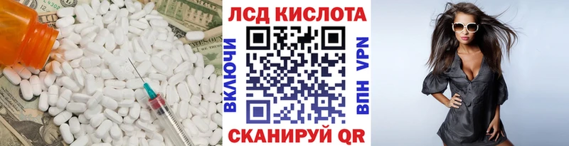 ЛСД экстази ecstasy  где купить наркоту  Кореновск 