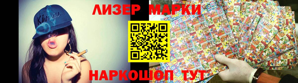 Амфетамин Кореновск
