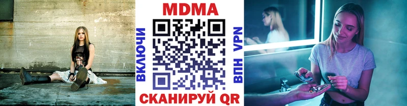MDMA crystal  цены   Кореновск 
