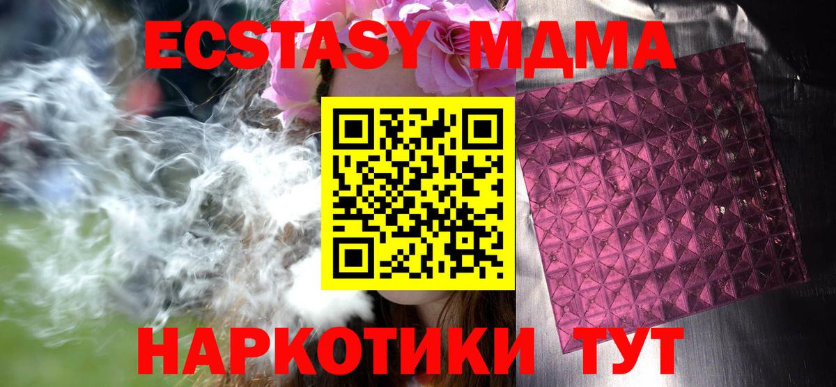 COCAIN  Кореновск  Бошки Шишки  Alpha-PVP СОЛЬ   МЕФ кристаллы  Вход с VPN  ГАШИШ 