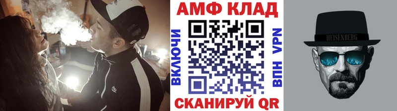 Метамфетамин витя  Кореновск 