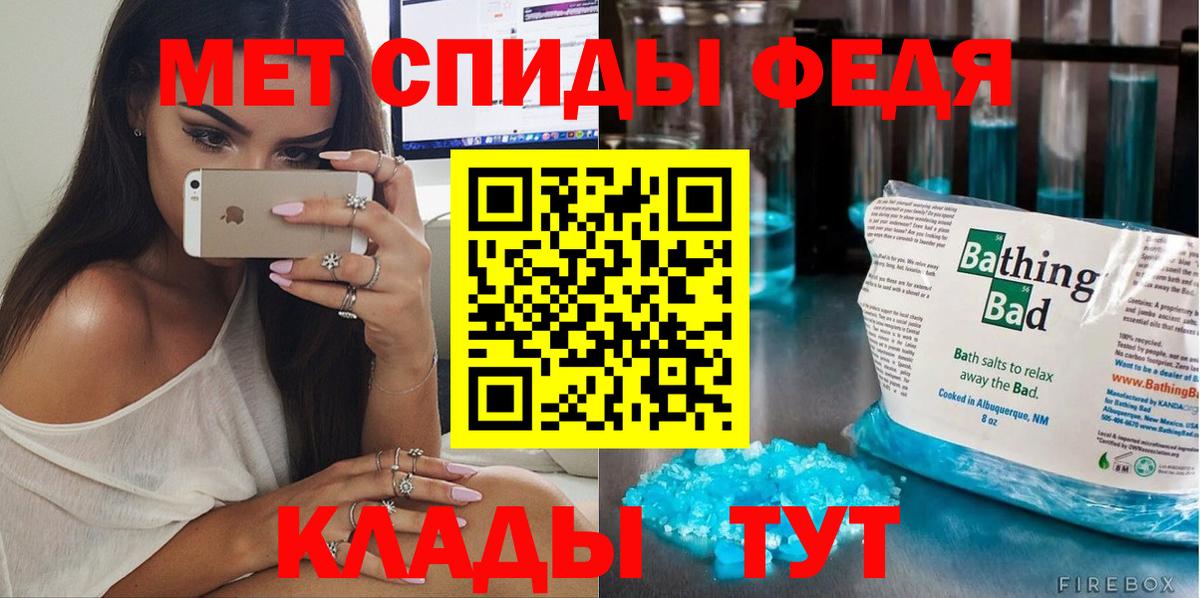 Первитин кристалл Кореновск