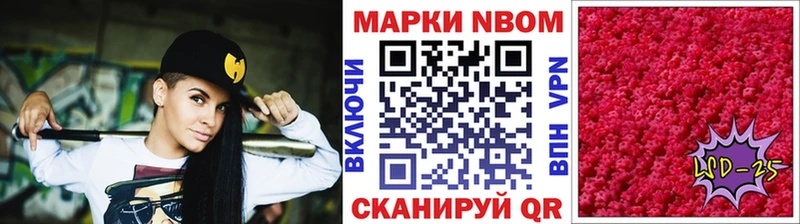 даркнет телеграм  Кореновск  Наркотические марки 1,5мг  купить наркоту 