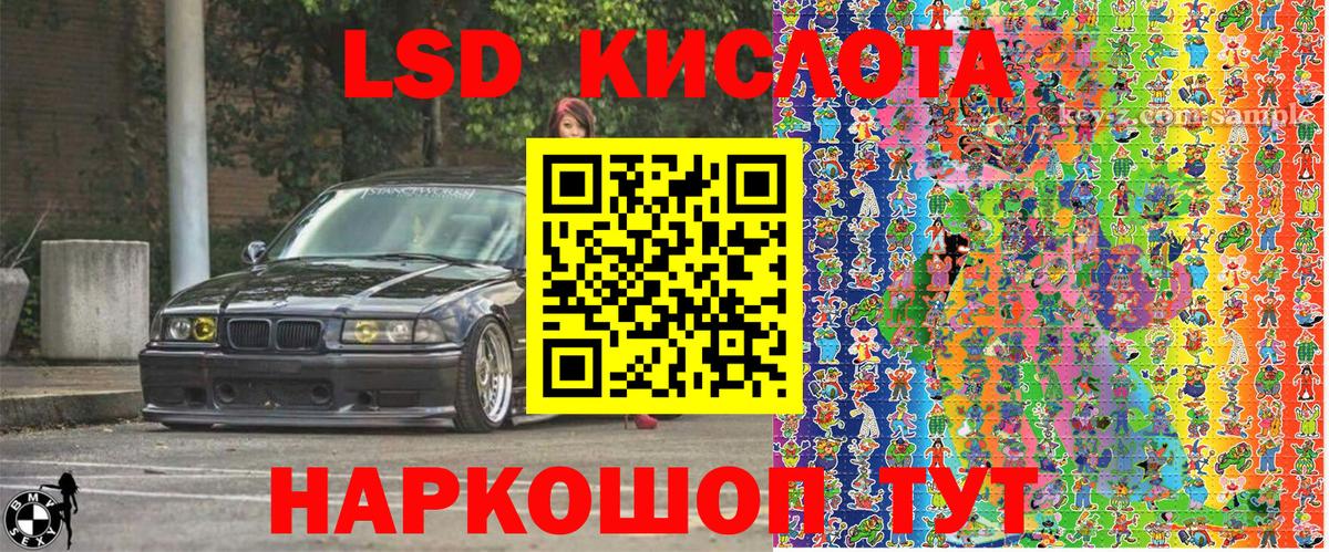 закладки  Марки N-bome 1,8мг  Вход с VPN  Кореновск 