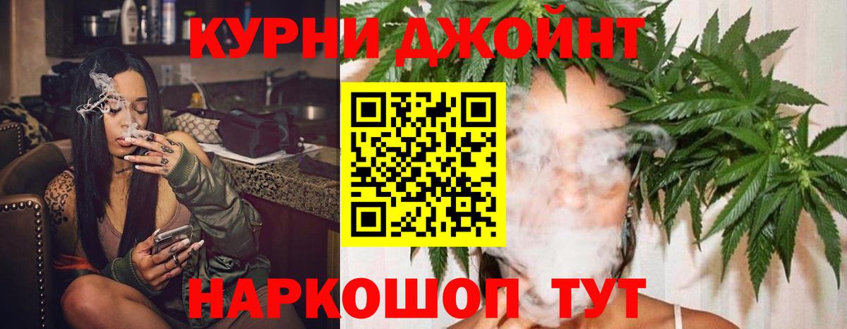 Конопля планчик Кореновск